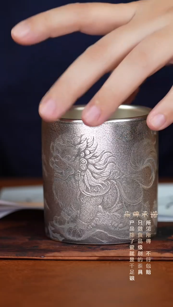 银烧妙刻貔貅直口杯主人杯