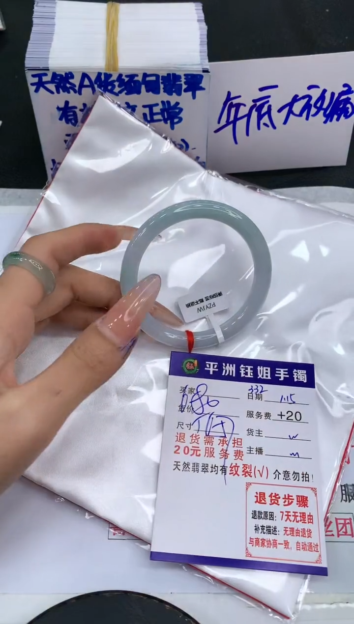 【闪购商品】翡翠手镯未镶嵌111111111111