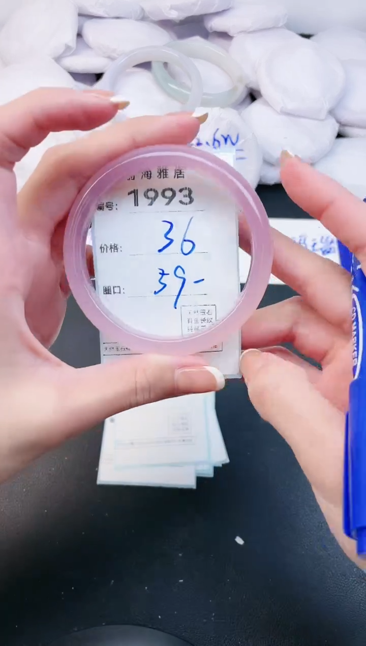 【闪购商品】玛瑙/玉髓手镯未镶嵌1993