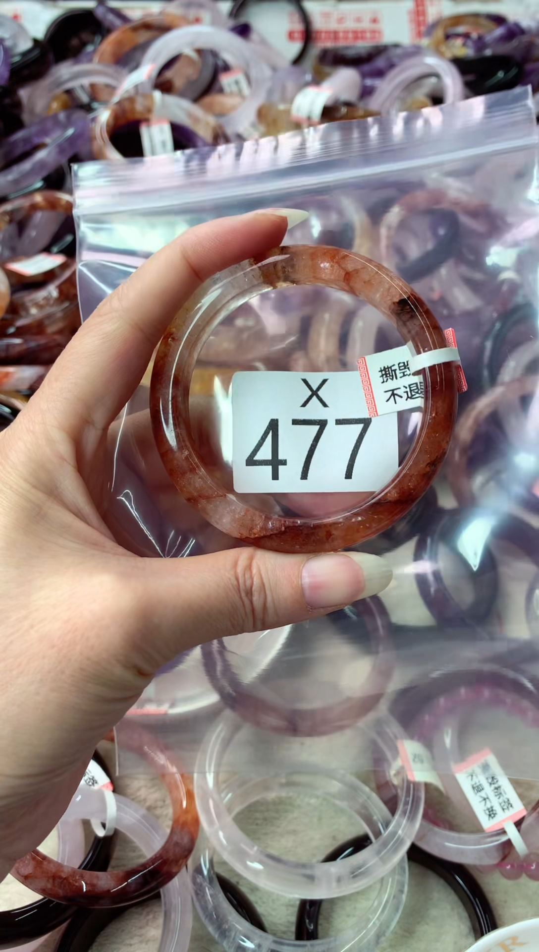 未镶嵌手镯水晶X477-55