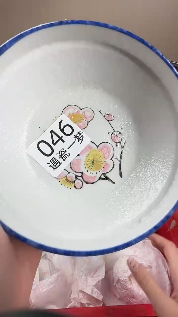 瓷片**感谢您的支持选购哦！！