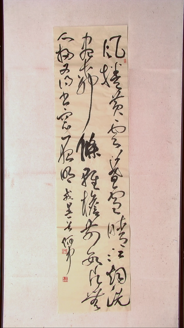 【闪购商品】书法马朝中 江苏宿迁 138*34四平尺