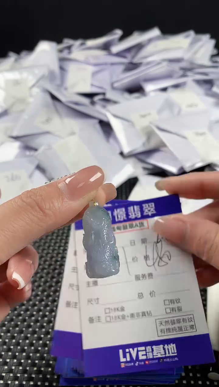 【闪购商品】翡翠颈饰18K金镶嵌翡翠84