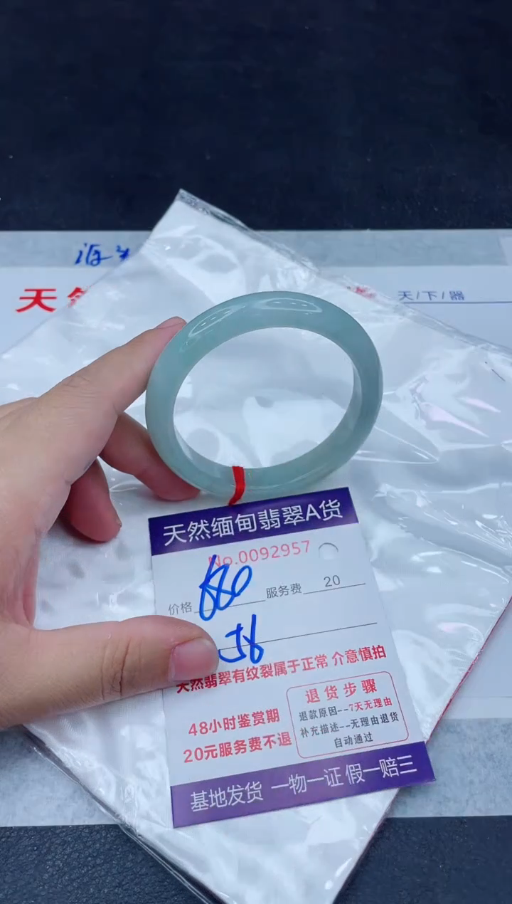 未镶嵌手镯翡翠宝***宝680.00000