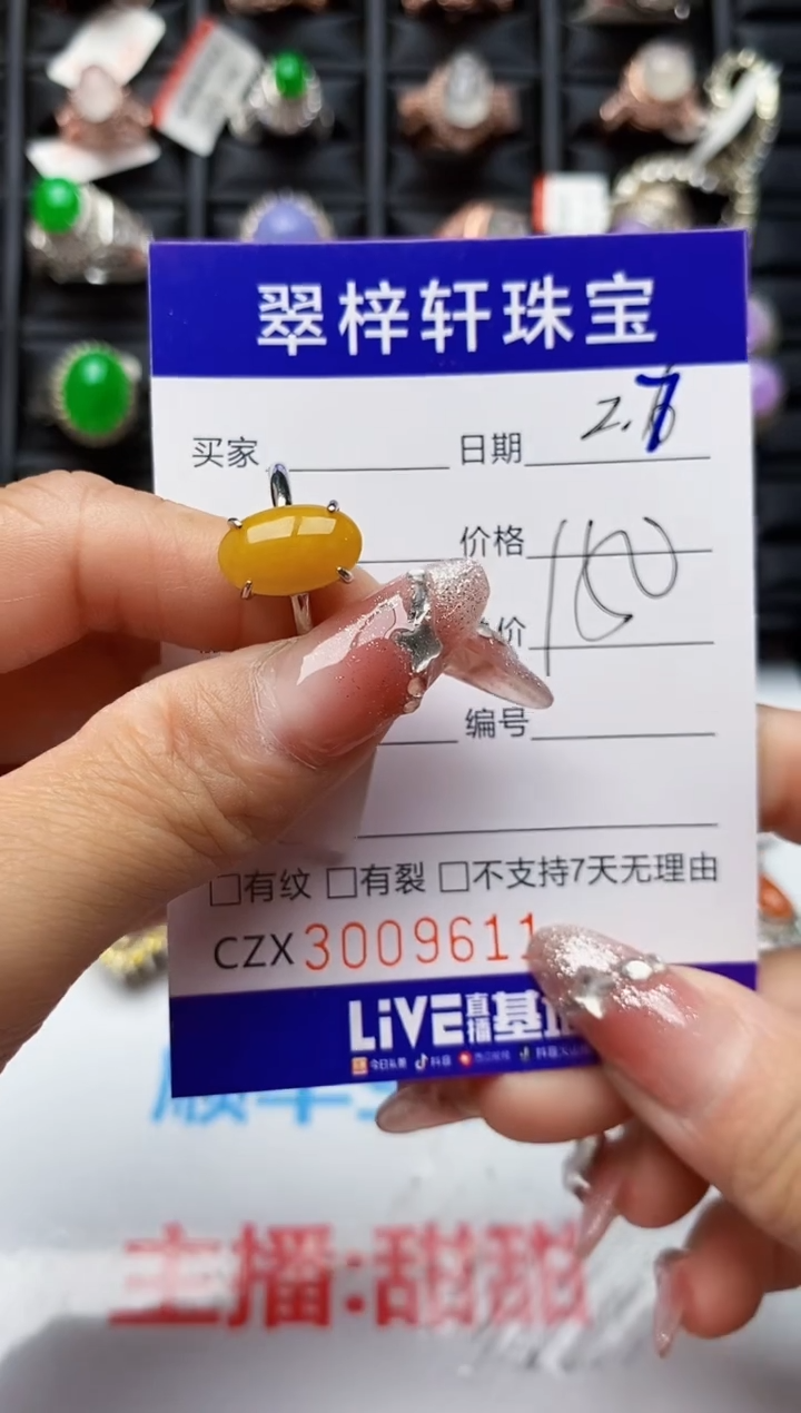 【闪购商品】翡翠戒指银S925镶嵌9611