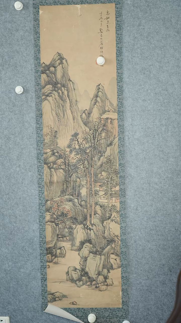 竖款【辽拍】韩先生-山水