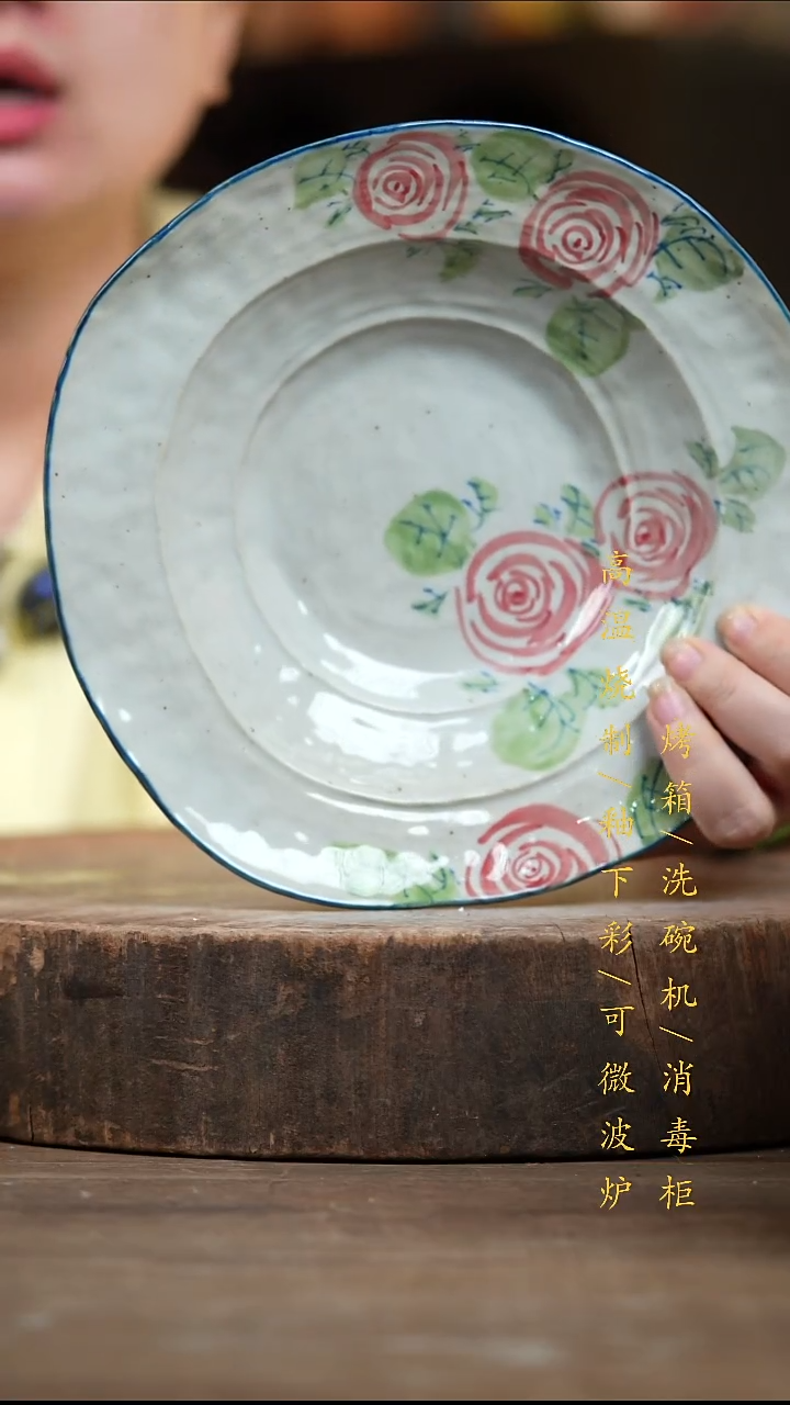 瓷片景德镇高温釉下彩（食品级）