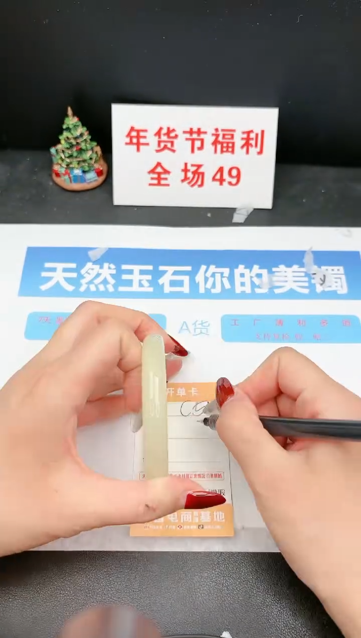 【闪购商品】石英质玉手镯未镶嵌C50