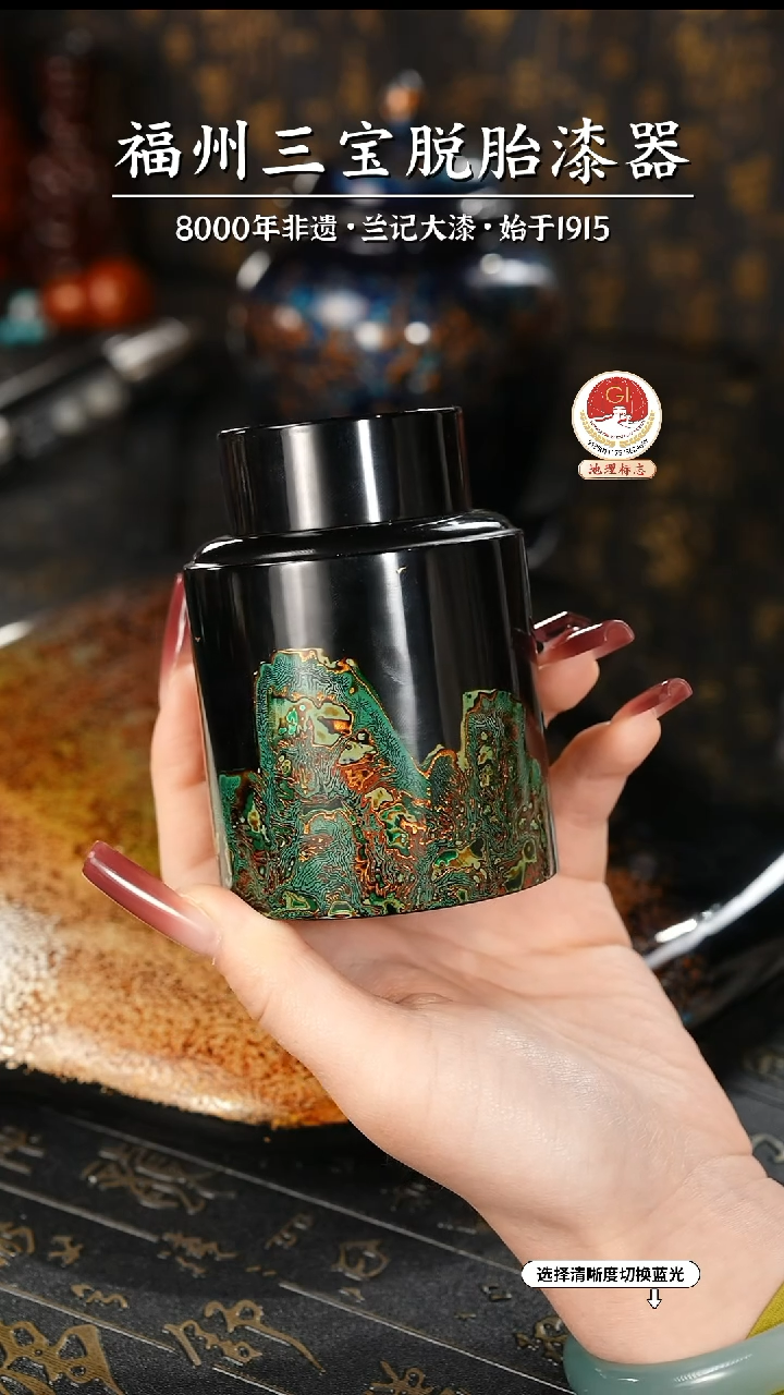 【闪购商品】大漆漆器 绿黑锡罐