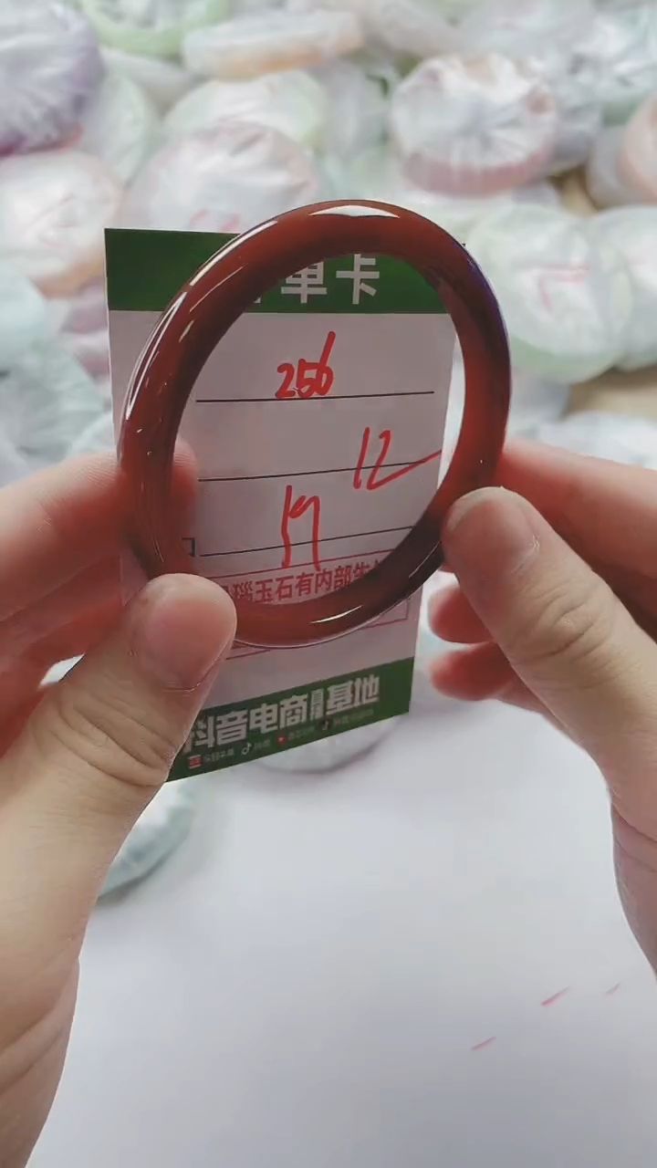 【闪购商品】玛瑙/玉髓手镯未镶嵌256