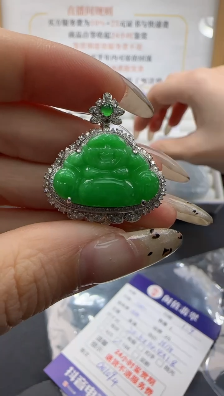 【闪购商品】翡翠吊坠(不含链)18K金镶嵌翡翠吊坠