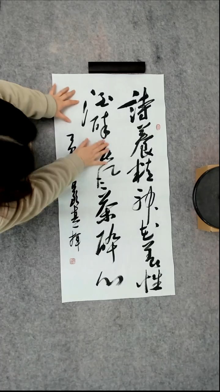 书法吕老师书法作品