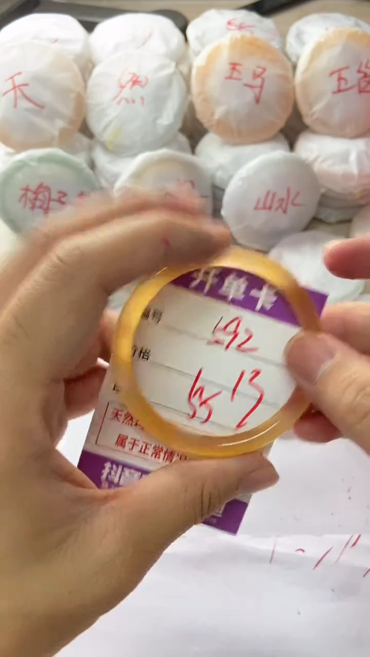 手镯玛瑙/玉髓未镶嵌592