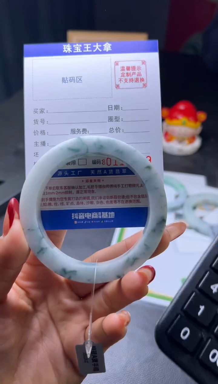 【闪购商品】定制翡翠翡翠手镯未镶嵌翡翠手镯