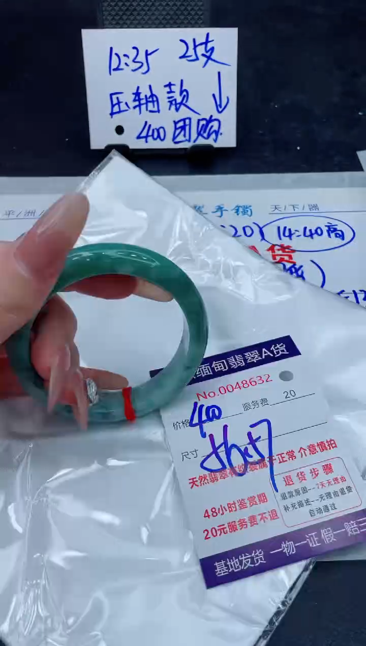 翡翠手镯未镶嵌11111111