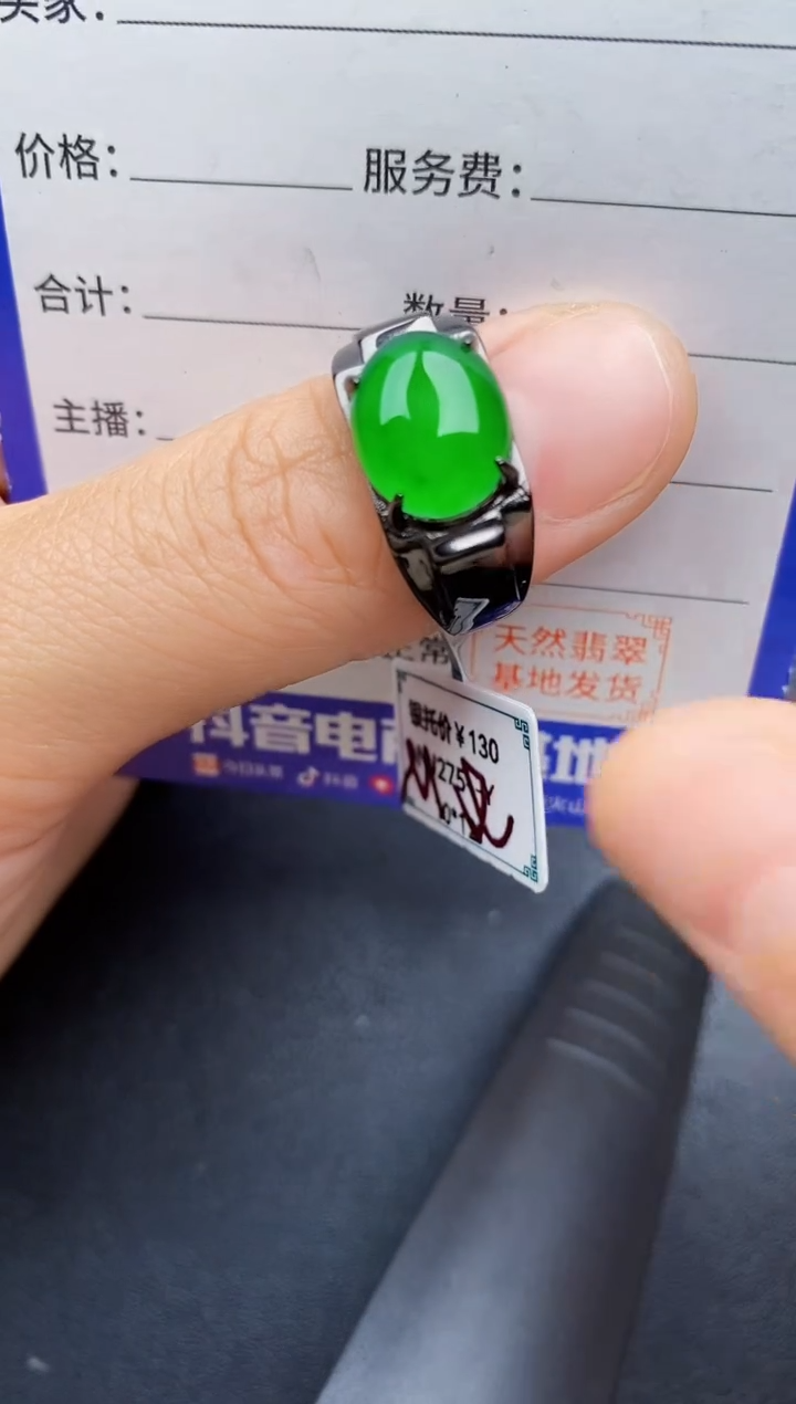 【闪购商品】翡翠戒指银S925镶嵌22222