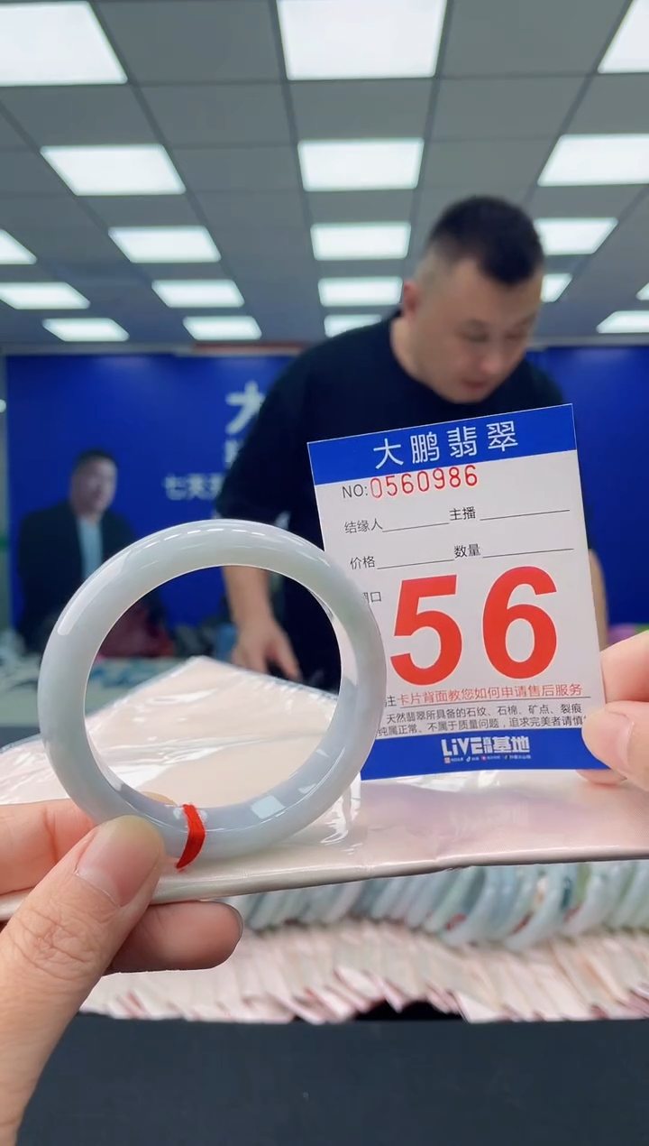 未镶嵌手镯翡翠多样性发其一
