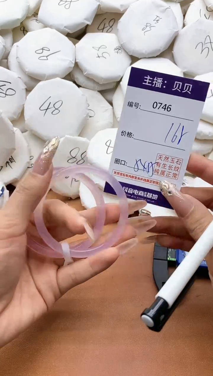 【闪购商品】玛瑙/玉髓手镯未镶嵌0746