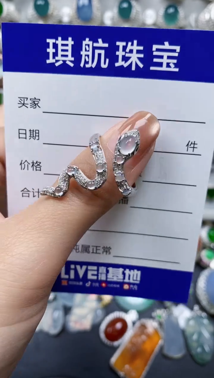 【闪购商品】翡翠戒指银S925镶嵌0043