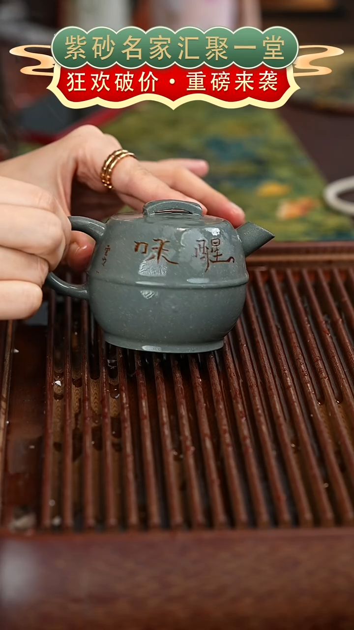 茶壶紫砂宜兴紫砂