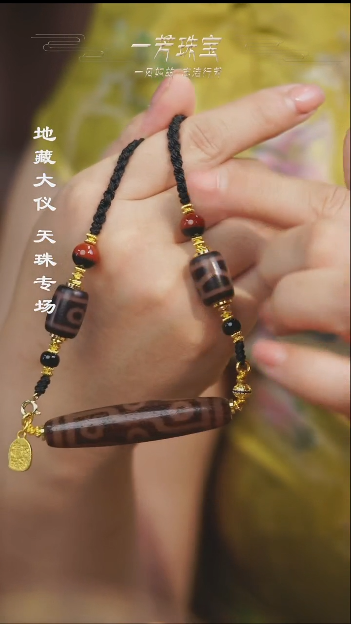 玛瑙/玉髓（覆膜）散珠多样性发其一