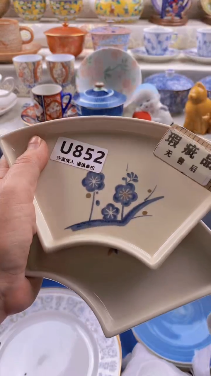 瓷片瓷片          852