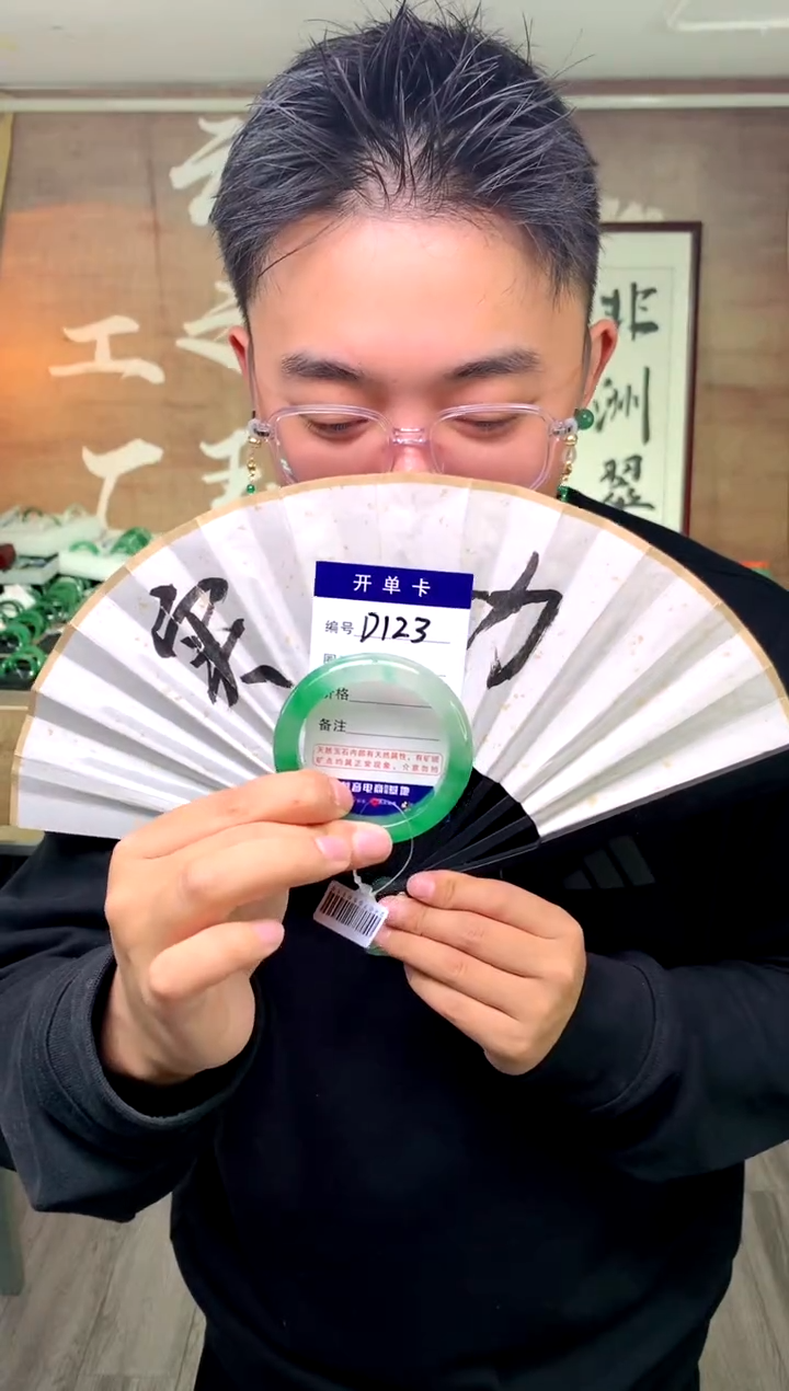 【闪购商品】石英质玉手镯未镶嵌花羽遇工厂 序号123