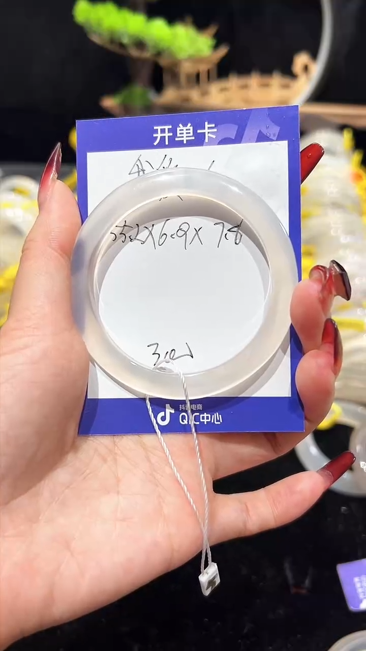 【闪购商品】玛瑙/玉髓手镯未镶嵌纯天然马料玛瑙手镯