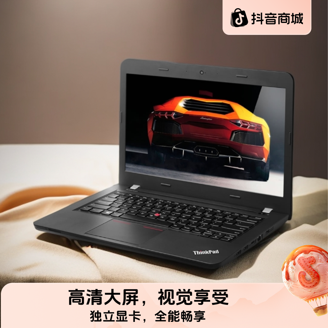 9新 ThinkPad 联想电脑15寸办公大屏幕便携图形游戏全能本LOL