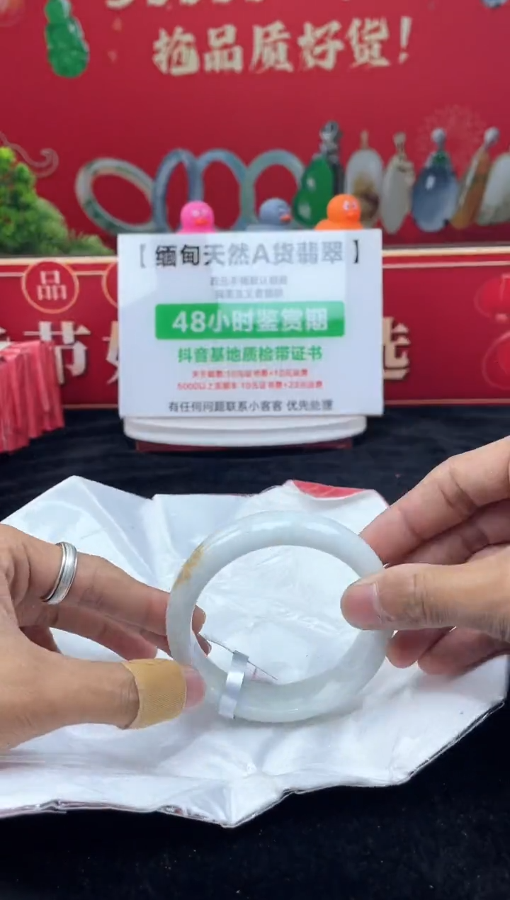 【闪购商品】翡翠手镯未镶嵌手镯18