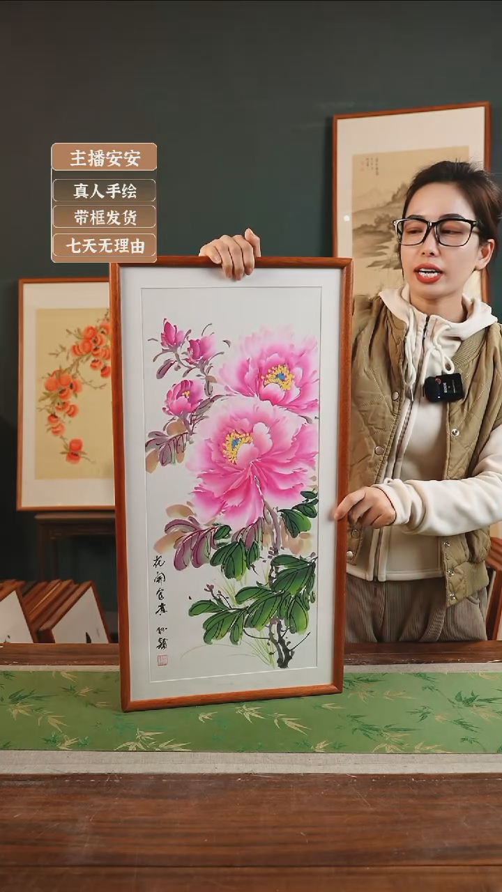 【闪购商品】国画60*孙颖36*69 牡丹 白竖