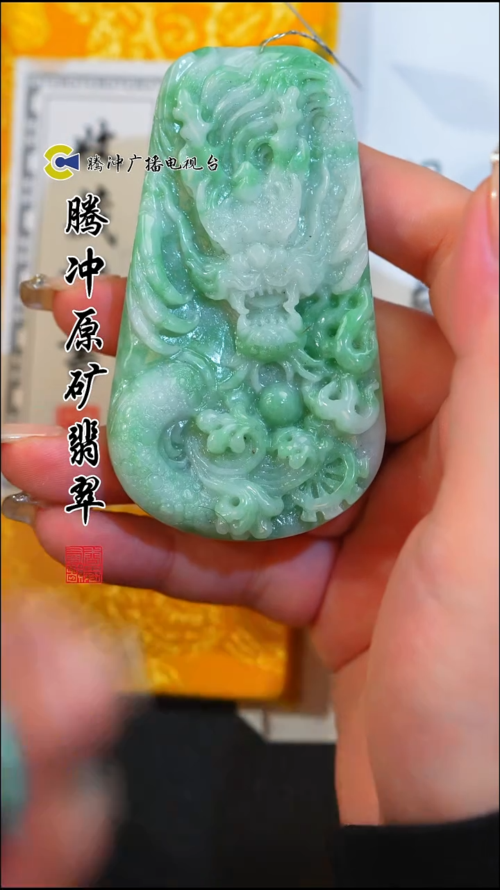 未镶嵌定制翡翠8015ss-1203-21