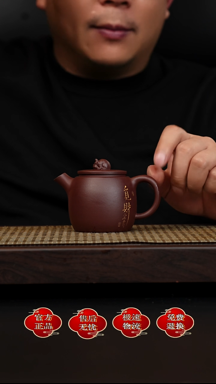 茶壶紫砂宜兴悦茗壶紫砂   老紫泥