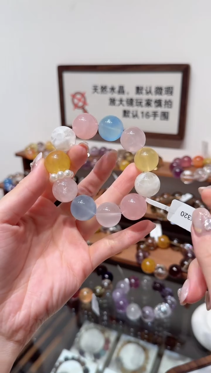 未镶嵌手串水晶）拍4单发一串 拍1单发单珠 多样性发货