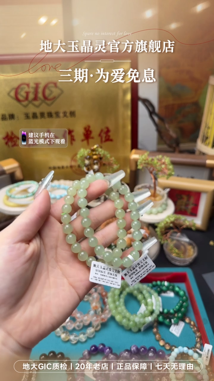 手串未镶嵌和田玉和田玉手串多样发一