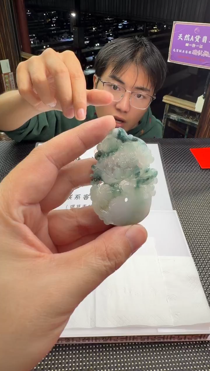 未镶嵌定制翡翠格*--011845