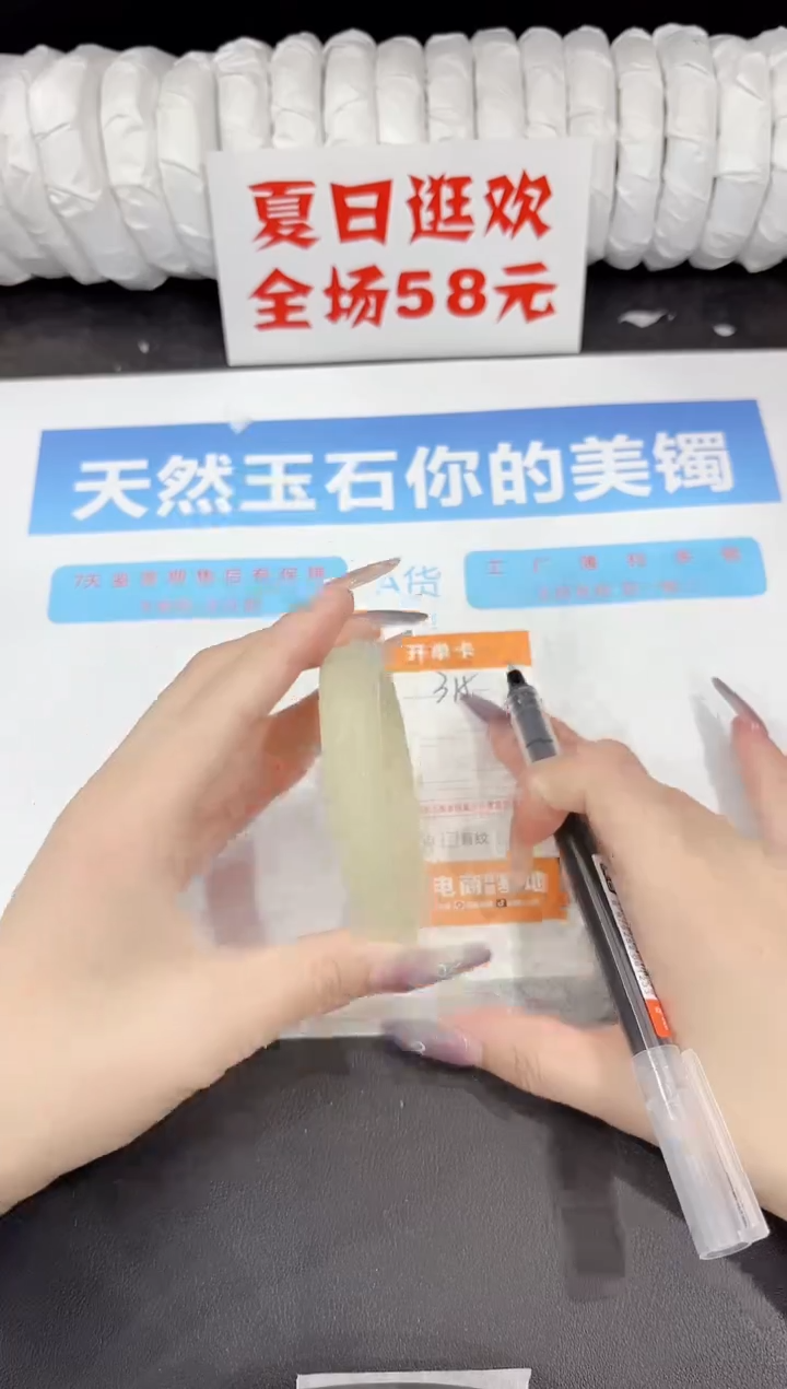 石英质玉手镯未镶嵌315-56.7