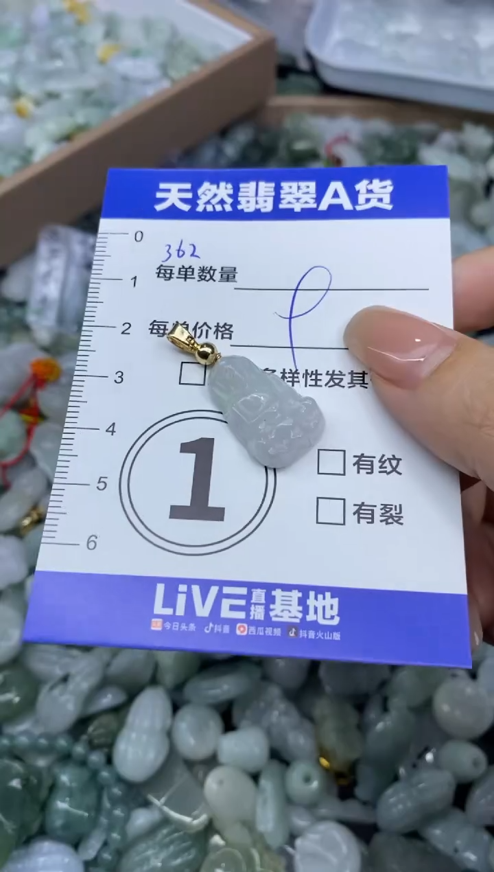 颈饰未镶嵌翡翠天然翡翠A货批量多样性发一件