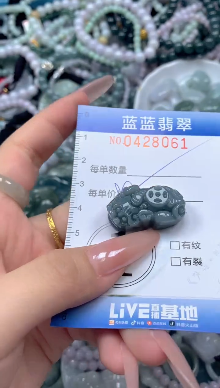 颈饰未镶嵌翡翠闪购0428061ss 