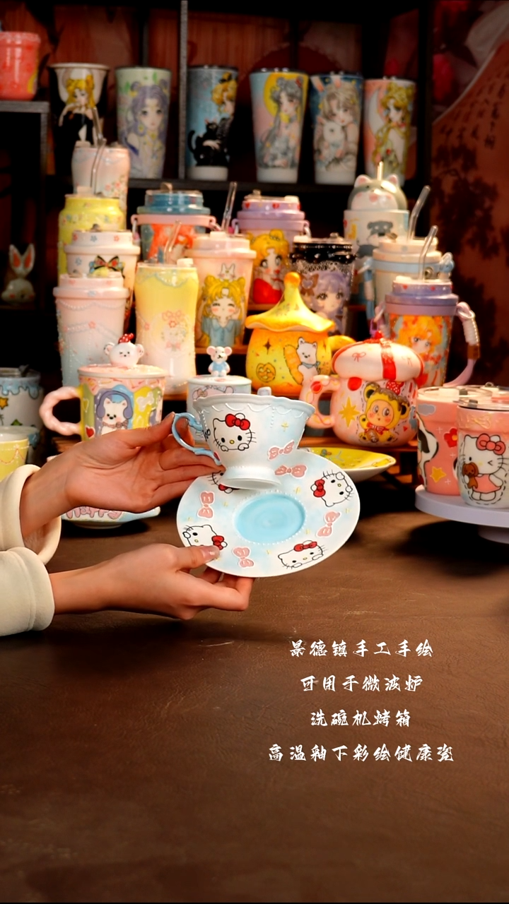 景德镇手工手绘杯杯