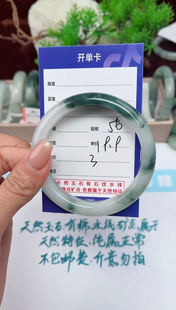 【闪购商品】石英质玉手镯未镶嵌3