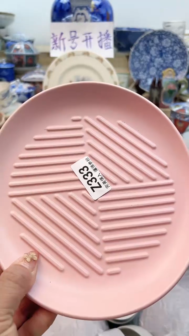 【闪购商品】瓷片333
