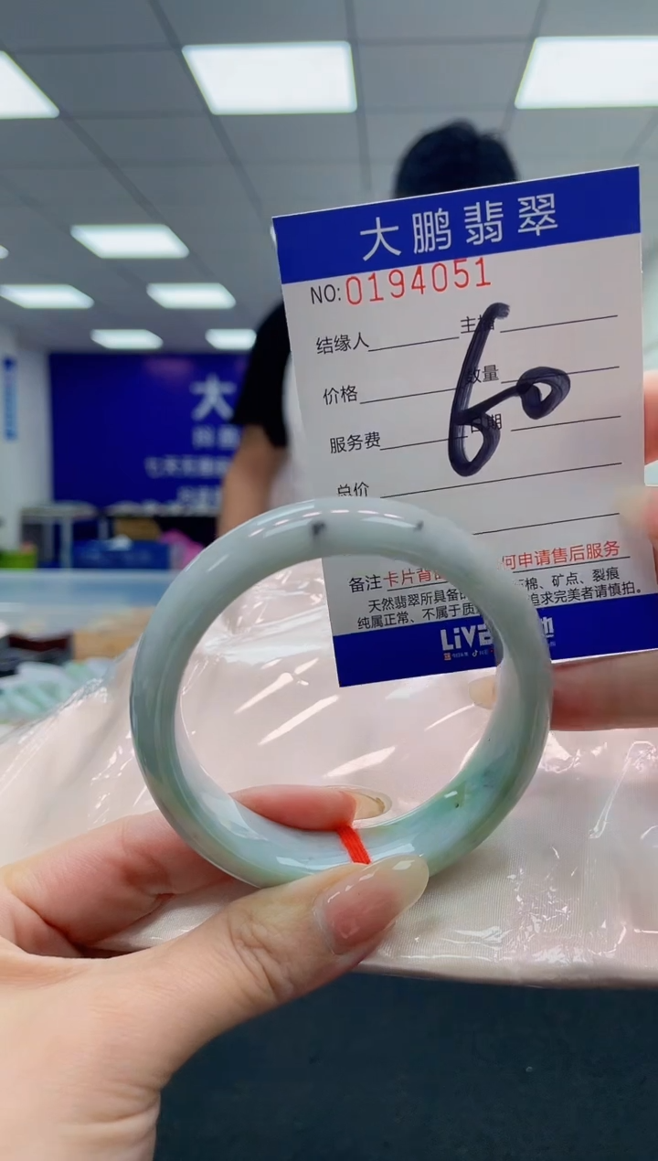 翡翠未镶嵌手镯AAAAAAAAAA