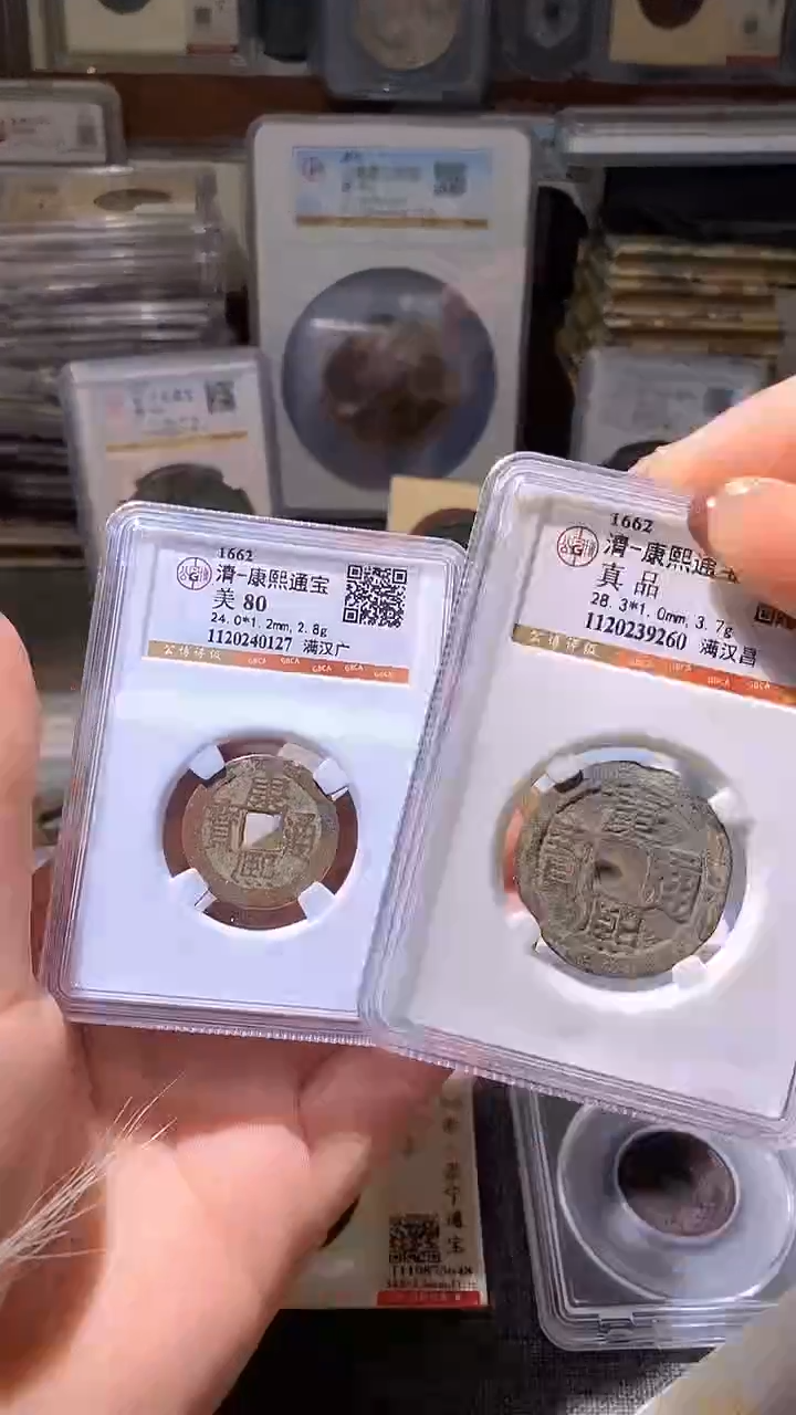 铜34评级币一眼大开门