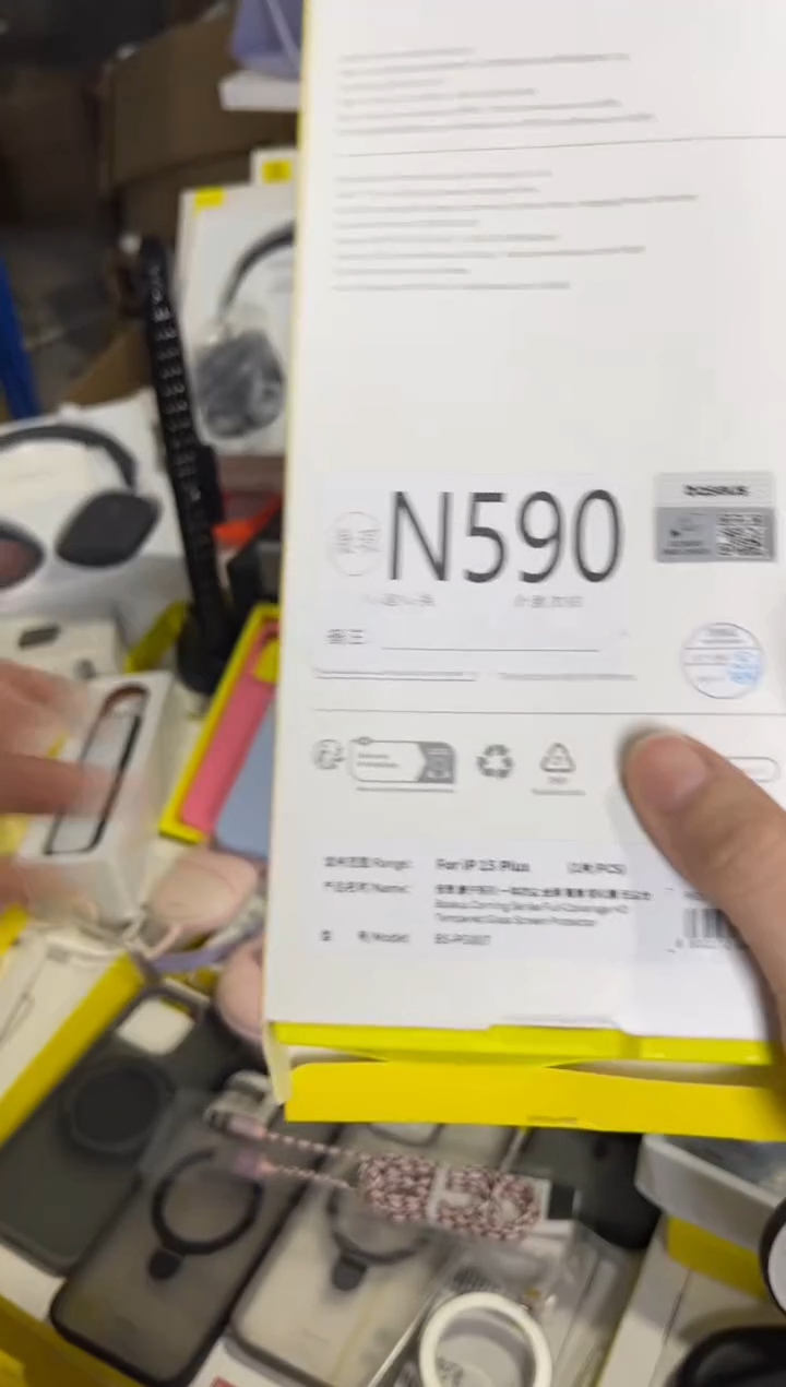  N590 倍思正品包装破损，具体以主播讲解为准