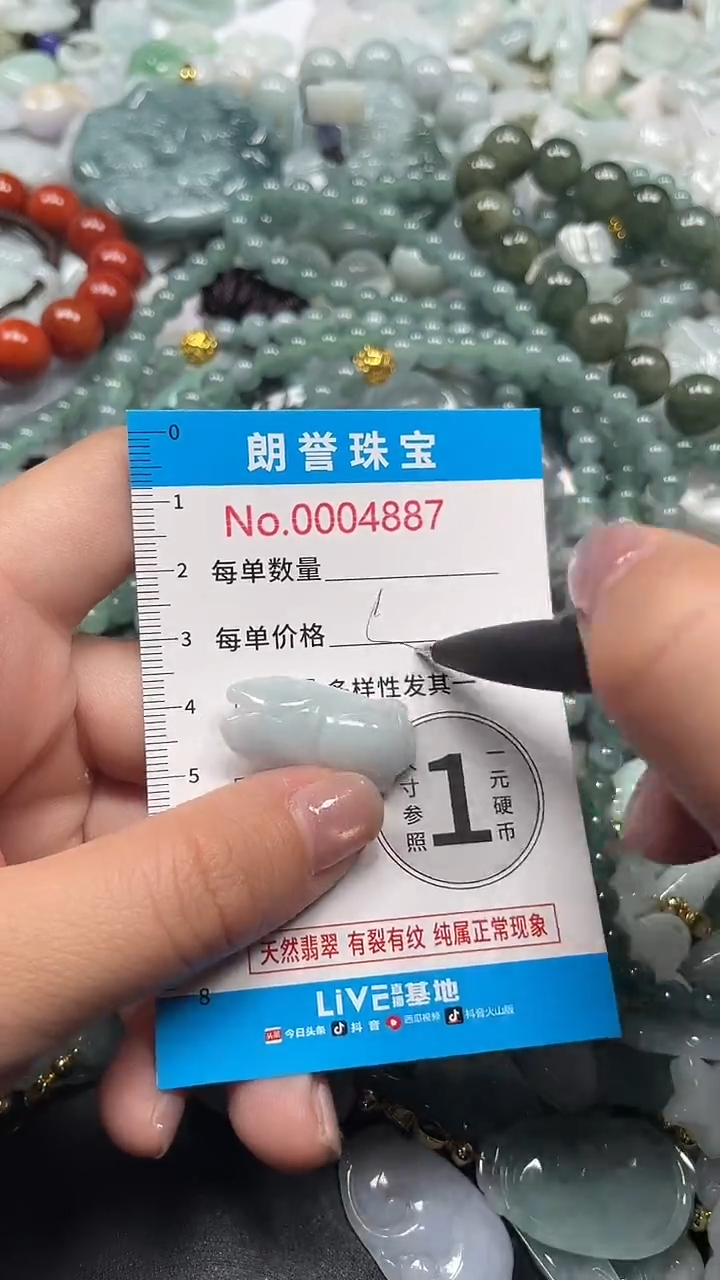 颈饰未镶嵌翡翠翡翠未镶嵌颈饰翡翠吊坠4887