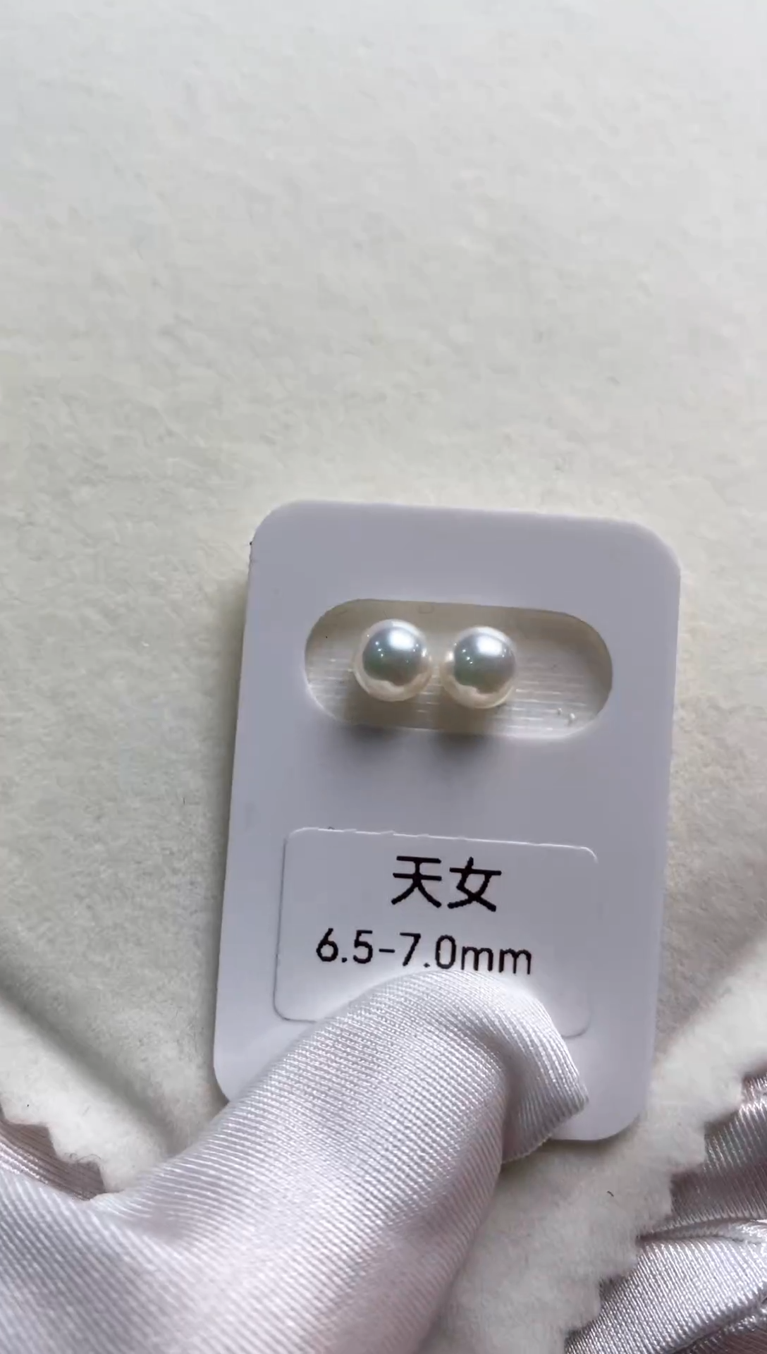 【闪购商品】海水珍珠耳钉18K金镶嵌天女6.5-7.0耳钉