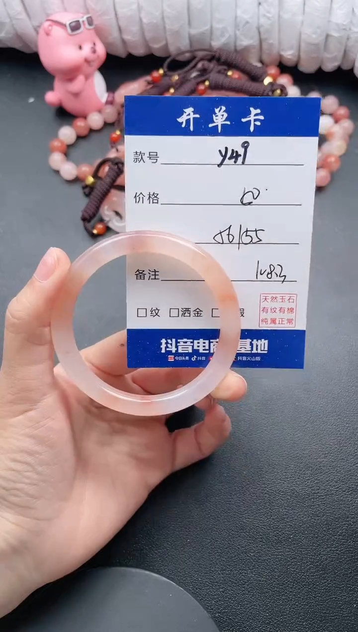 【闪购商品】石英质玉手镯未镶嵌Y49
