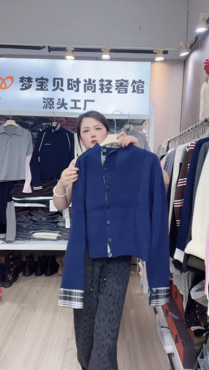 青*藏青加厚99999999999999999