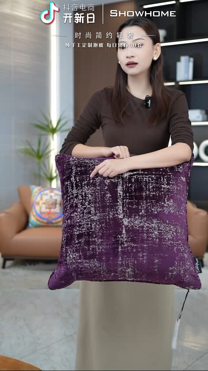 肌理绒紫色55X55带芯